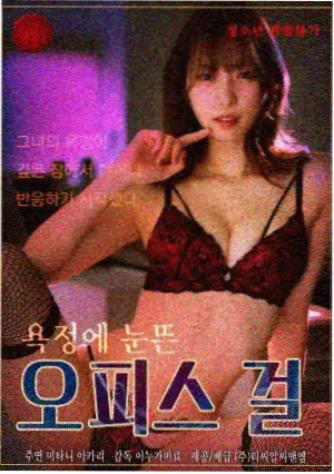 果农的女儿